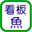 Ŕ